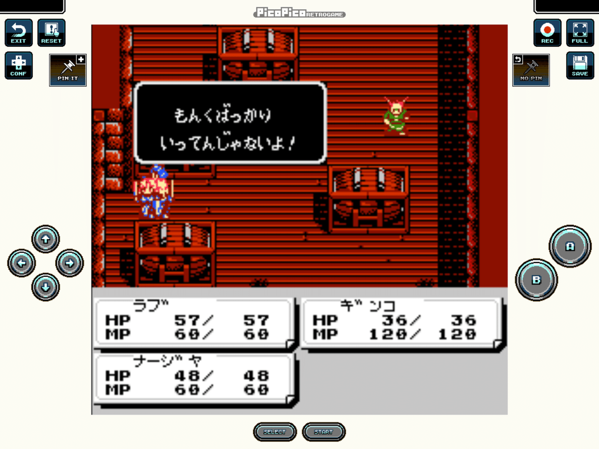 意欲的なRPGをつくろうとした。失敗した。データイーストの
