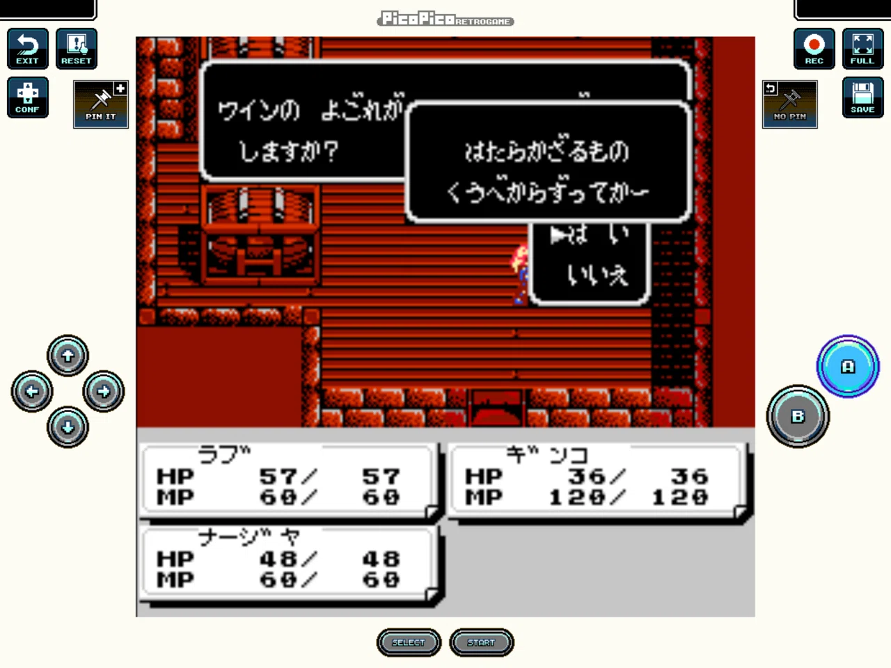 意欲的なRPGをつくろうとした。失敗した。データイーストの「ダーク 