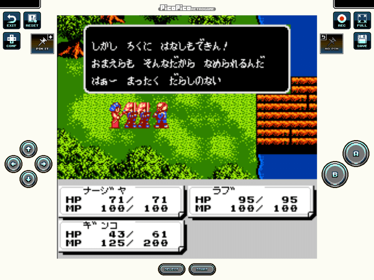 ファミコンソフト ダークロード ダークロード：ファミコンのプレイ日記＃1 - ぽっぽブログ