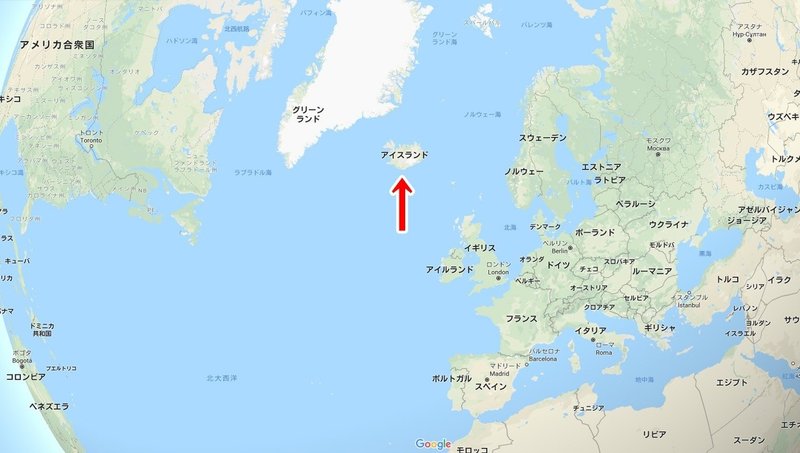 アイスランドへ行ったときの話 概要編 末廣彩乃 Note