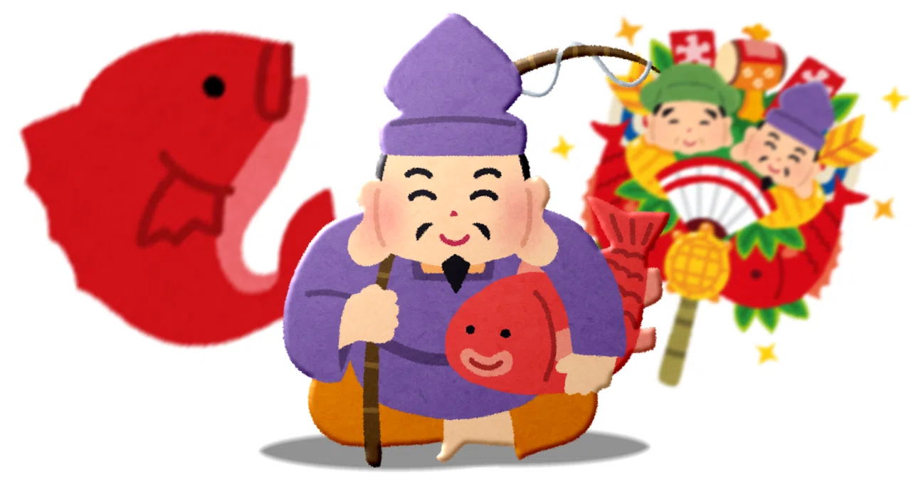 魚 へん 神
