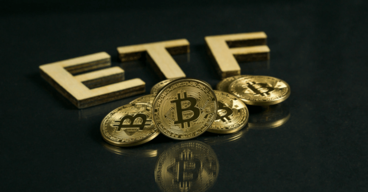 現物ビットコインETF承認へ｜genki oda