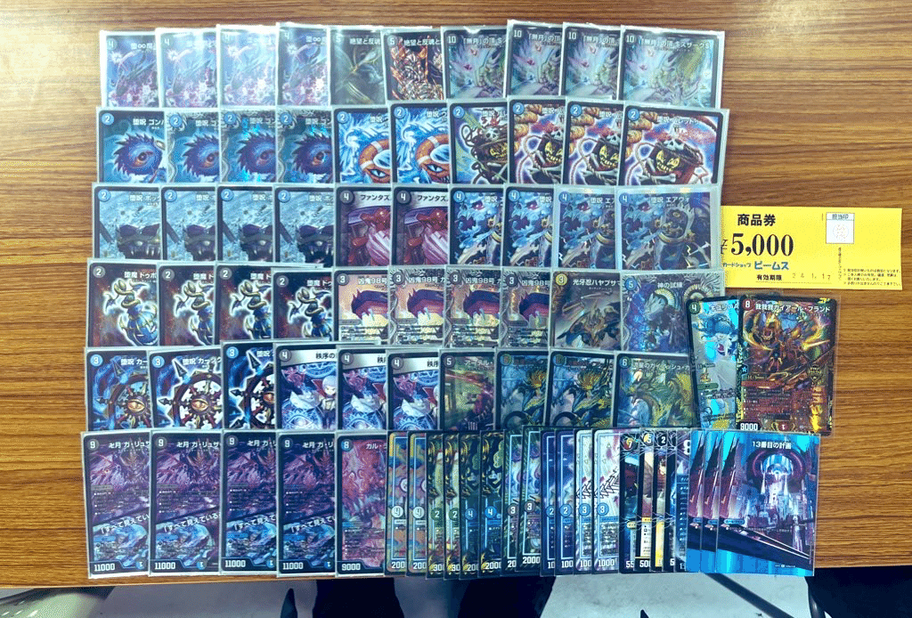 アドでも強い】55枚青黒魔導具|まぐろ アドでも強い】55枚青黒魔導具|まぐろ