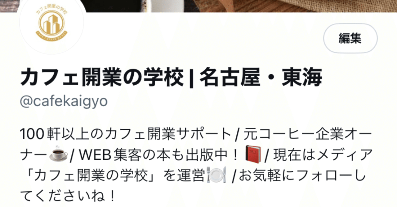 なお★フォロー割引 BANK投資信託・NISA口座開設手引き| あおぞら銀行