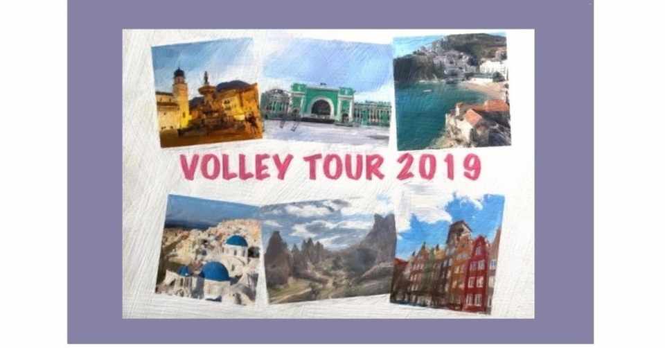 Volley Tour 19 トレント対モンツァ Volley And Travel Note