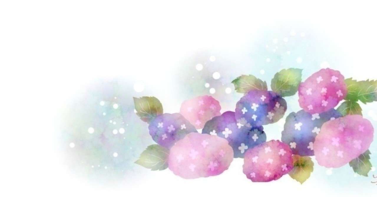 チッチと紫陽花 なつのあや Note