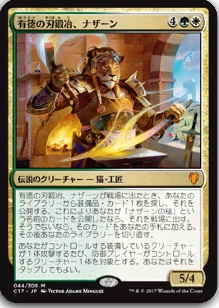 Mtgにおいて猫を舐め回す ヒロロ Note Mtgにおいて猫を舐め回す ヒロロ Note