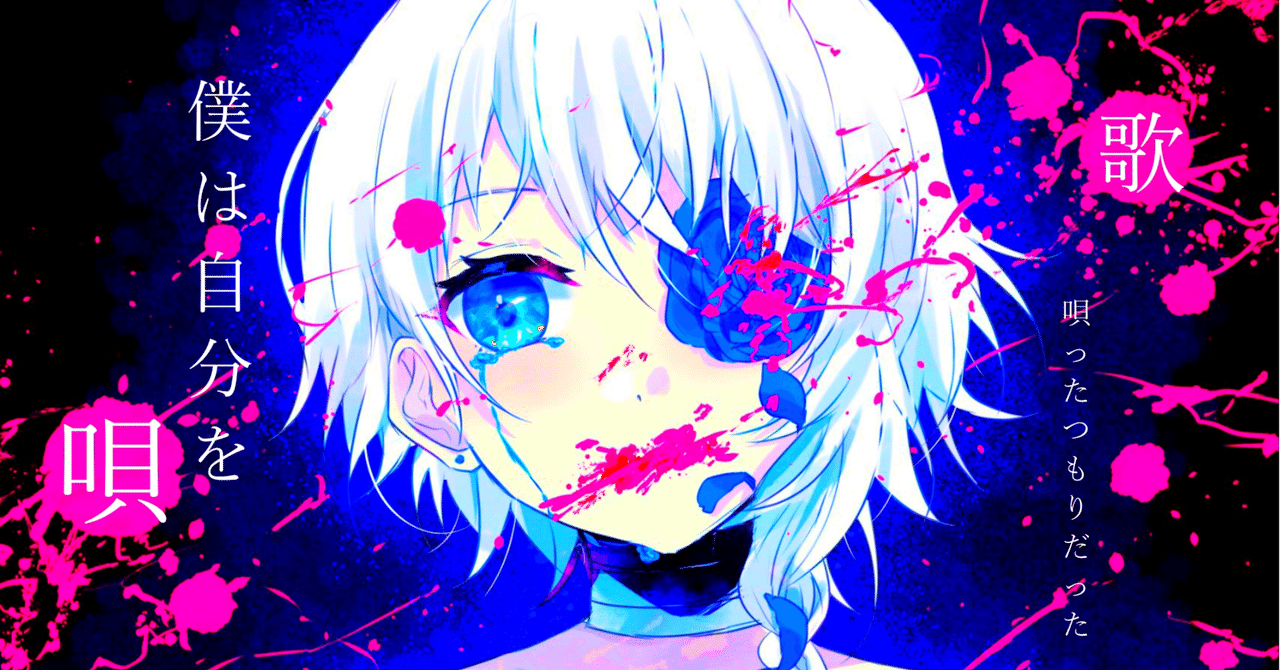 夢遊病者ノ結末 / 夢遊病 ★配布CD★ Misanthrope 夢遊病 - YouTube