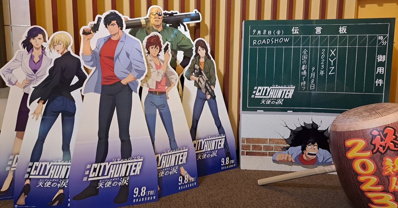 アリーエンジェル様♡ （水沢アリーのアップデート論。夢をかなえる  