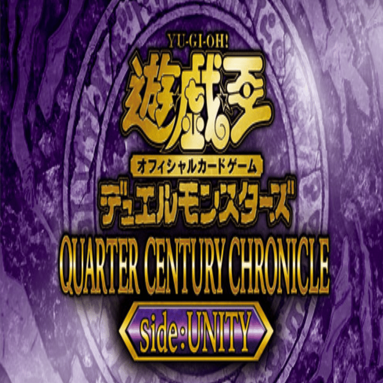 QUARTER CENTURY CHRONICLE side：UNITY再録メモ｜すいみん