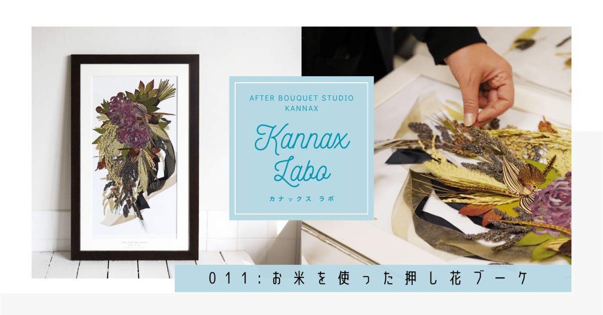 ミルクティー様♡ご確認用 押し花ケース オーダー