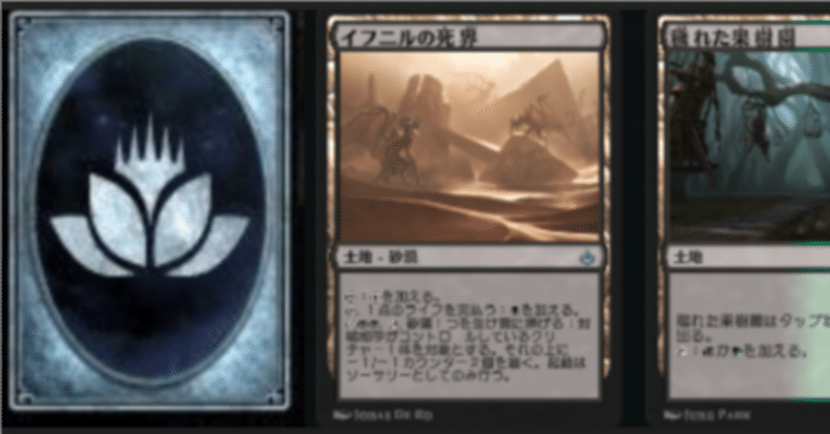 MTGまとめ売り FFコレブ３BOX分　基本土地・トークンなし mtg FF コレブ foil 基本土地 12枚セット - メルカリ