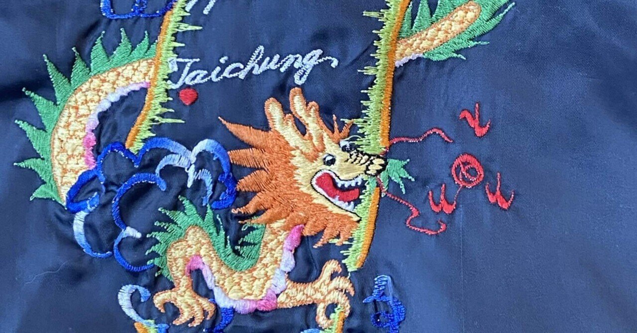 タイガー&ドラゴン｜browntabby