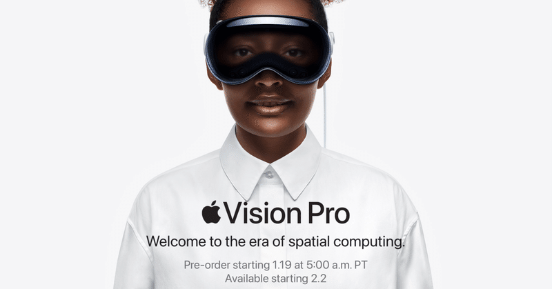 【#アップルノート】 Apple Vision Proは、「何を」イノベーションするのか？ 2月2日発売のアナウンスからわかってきたこと、のまとめ