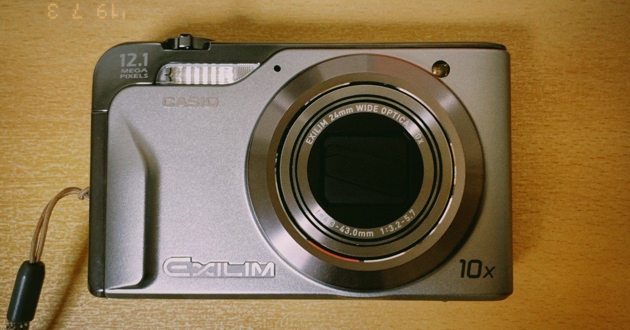 なぜいま？ 10年前に発売したCASIOのコンデジを買いました｜TMHR