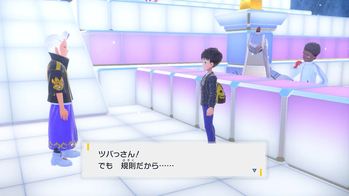ポケモンSV】ハロー・サンキュー・ツタこんぼう⑥｜生田ロク