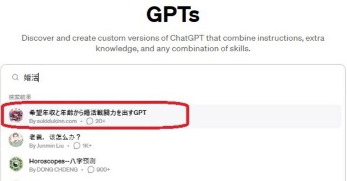 GPT Store公開！ の前にXserverホームページでドメイン(DNS)に