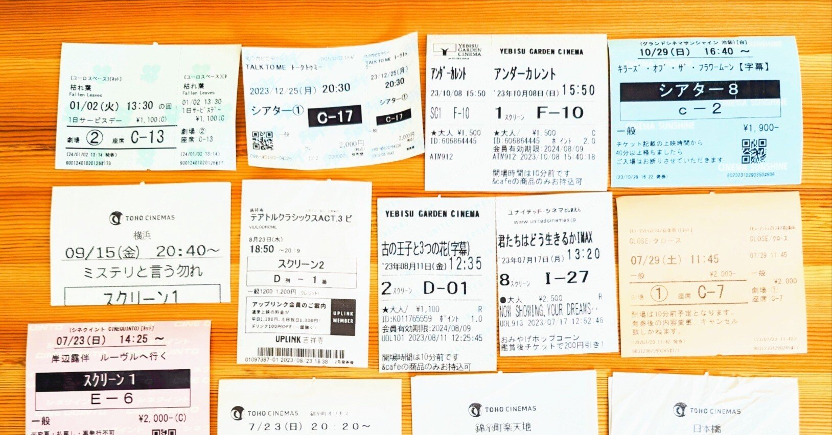 半券 映画の半券は取っておく派。｜映画エッセイ#3｜Mr. 羊（シープ）