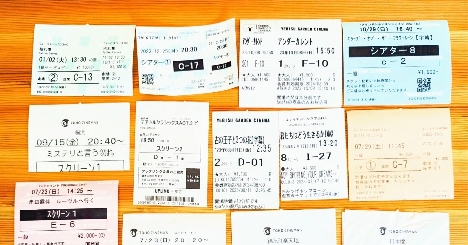 映画の半券は取っておく派。｜映画エッセイ#3｜Mr. 羊（シープ）