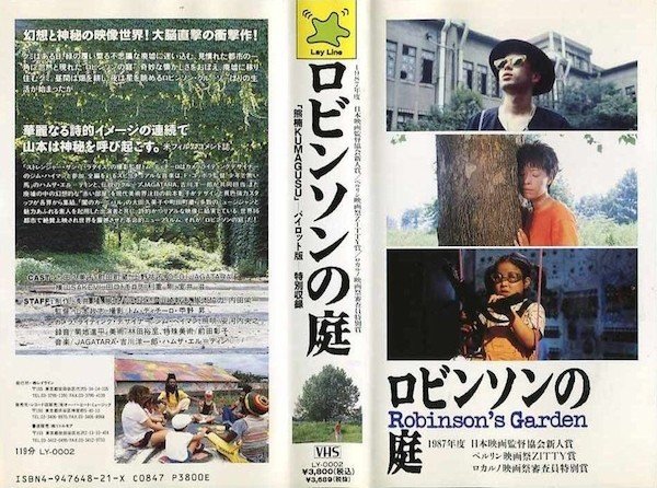 第3回「僕の好きな映画①-MIGHTY MARS編-」｜めっちゃエイリや〜ん