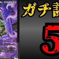 真気楼と誠偽感の決断というカード｜風馬 成道@自由奔放な創造者