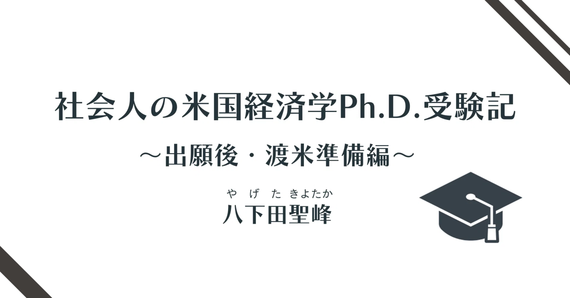 まさ❗️オファーお断り❗️様専用 まさ❗️オファーお断り❗️様専用