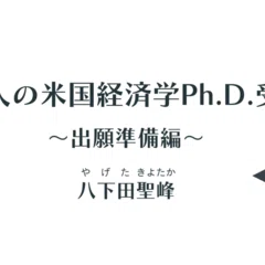 書評：林貴志『意思決定理論』（経セミ2020年10・11月号より）｜経済