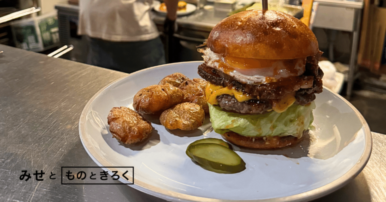 みせとものときろく 