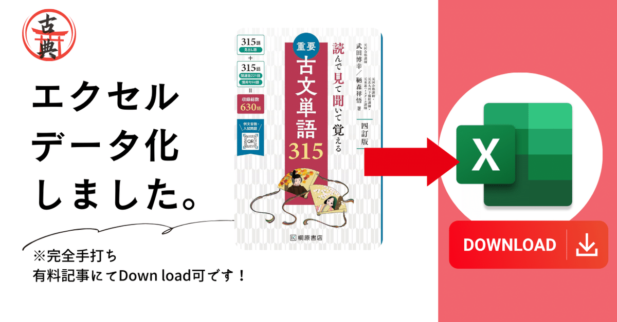 国産市民バンド26〜28MHz・マルチアンテナ 塩辛かっ