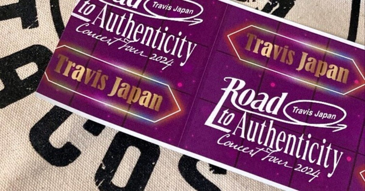 TravisJapan Road to Authenticity 完全生産限定盤 TravisJapan Road