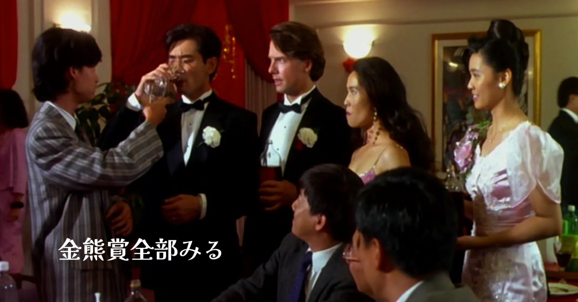 アン・リー監督『ウェデング・バンケット』ゲイとしての生き方 アン・リー監督『ウェデング・バンケット』ゲイとしての生き方