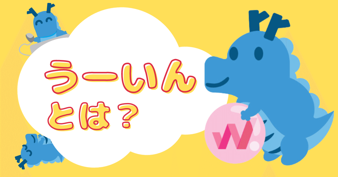 LOⅬ】最近ろるが楽しい w/らむち、かみーと、tanukininjaさん