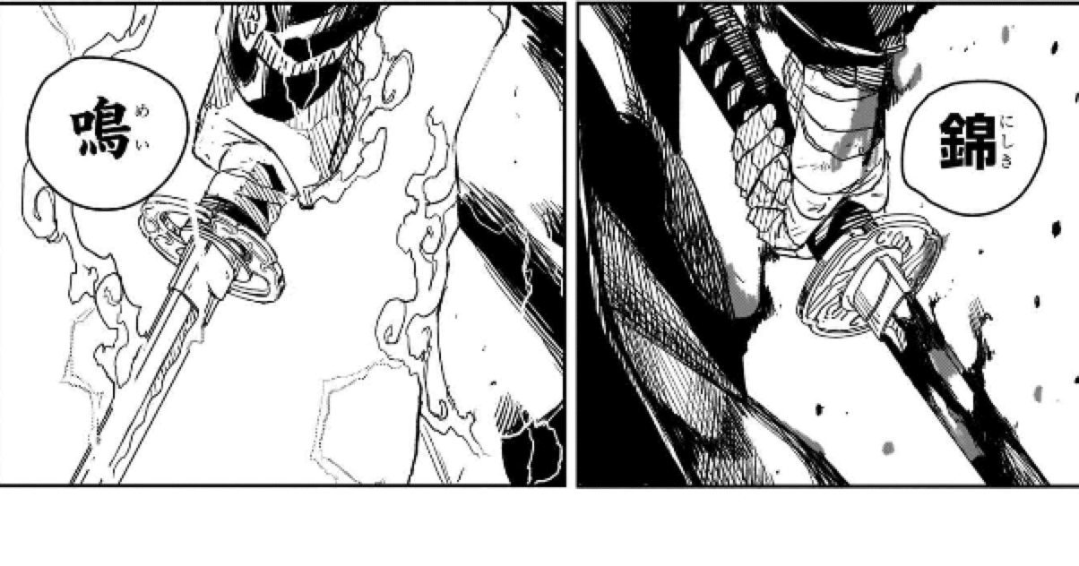 カグラバチ カグラバチ 6 - 外薗健 | 少年ジャンプ＋