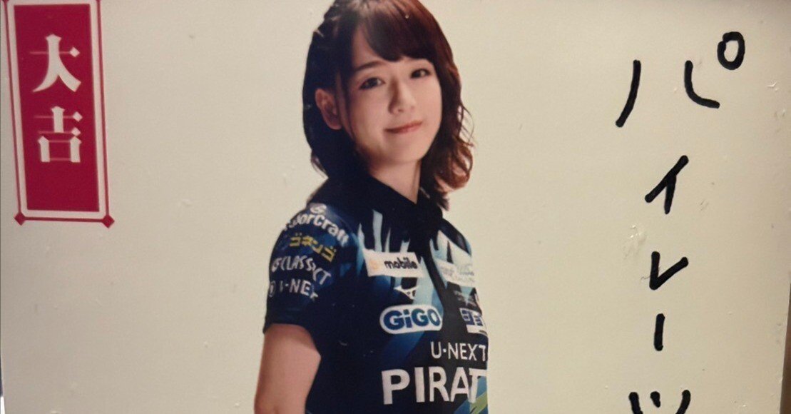 瑞原明奈はMリーグそのものである(1)｜カイエ