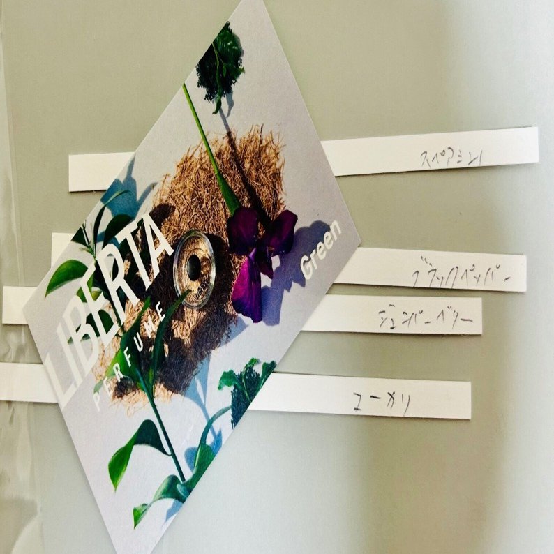 リベルタ フルオーダーで「高原の朝」をイメージした夏香水を作った話