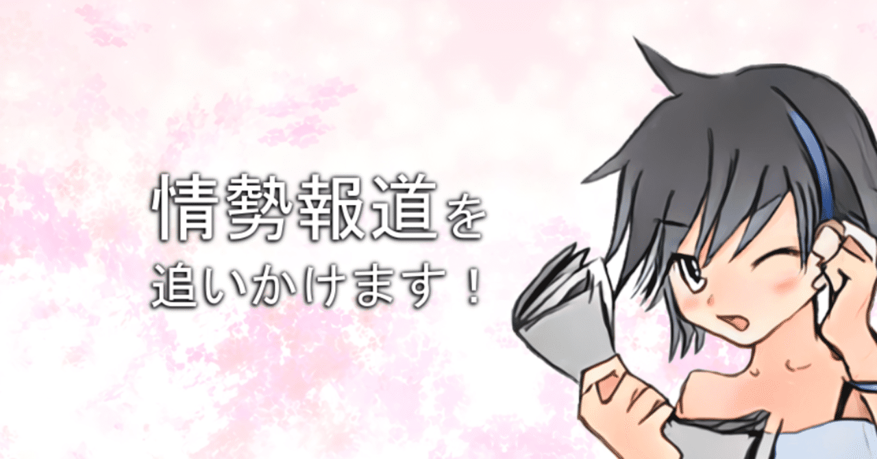20190704タイトル