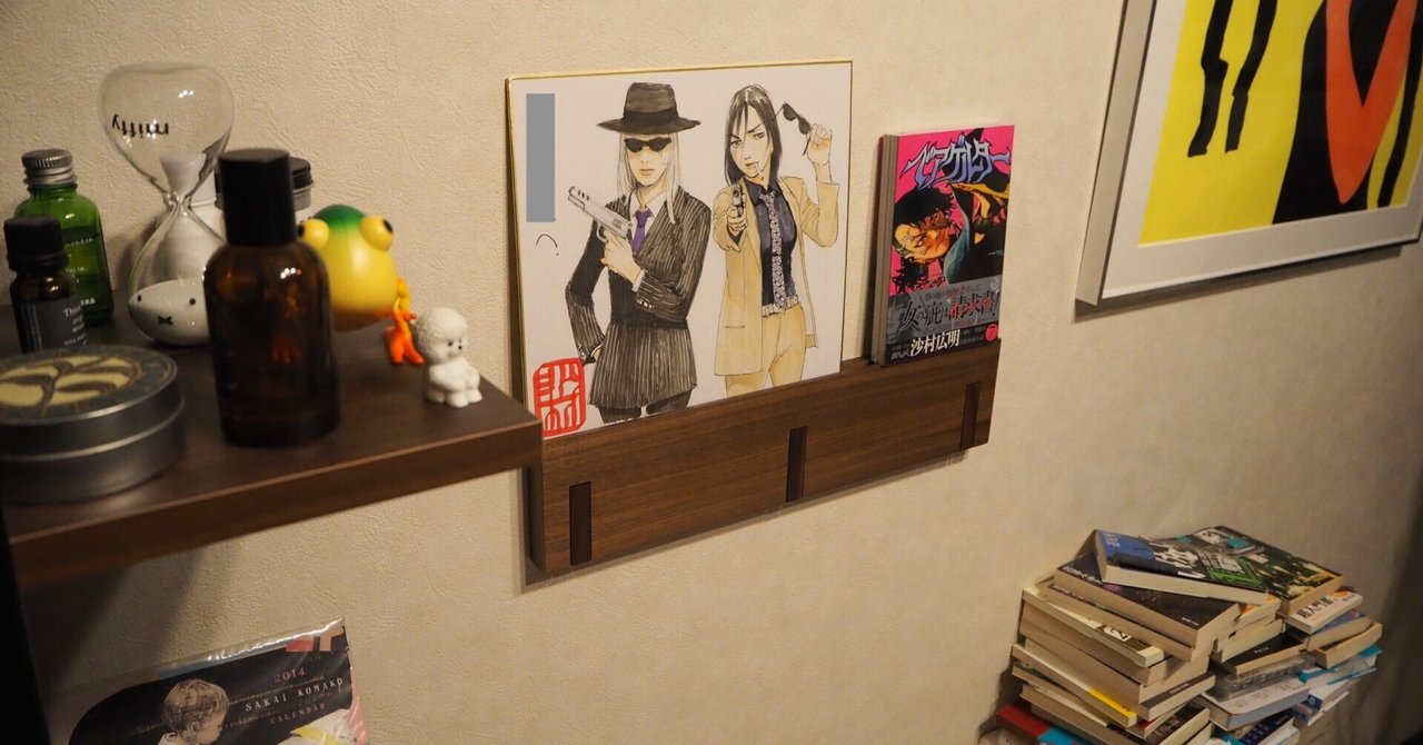 懸賞当選品 沙村広明フェア 【波よ聞いてくれ】【ベアゲルター】 複製原画 ヤバくてイイオンナを描いたら日本一。漫画家 沙村広明先生を語
