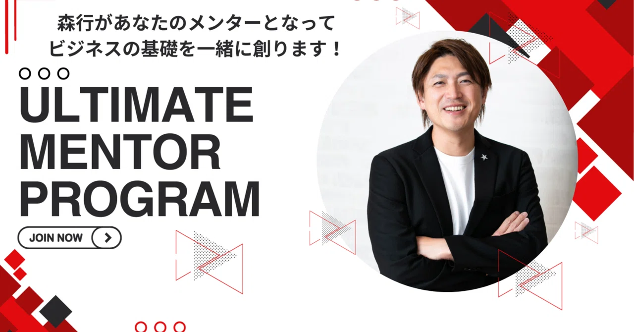 向井ゆき DVD メンタープログラムオンラインスクール 3枚セット 向井ゆき DVD メンタープログラムオンラインスクール 3枚セット