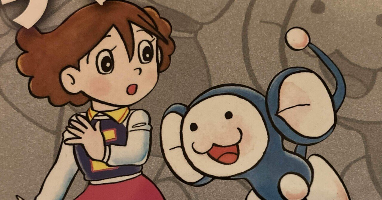 大好きな「チンプイ」のこと｜ルナコ・ルナオ