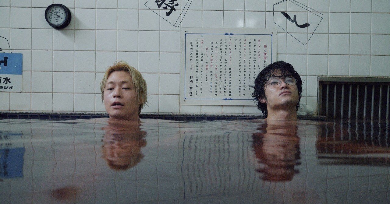 制作費300万円の映画 メランコリック の試写会 トークイベントを7月15日に開催ー国内外の映画賞を受賞した話題作の監督 俳優陣 アップリンク代表の浅井氏 Note株式会社