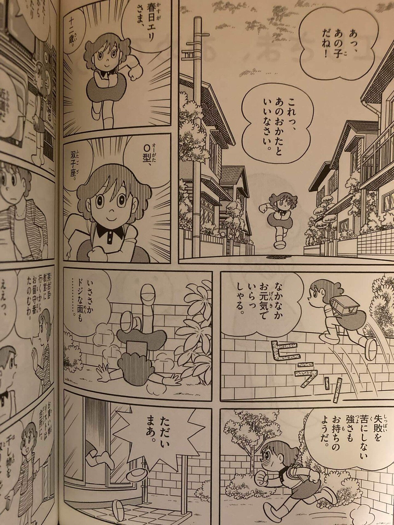 大好きな「チンプイ」のこと｜ルナコ・ルナオ