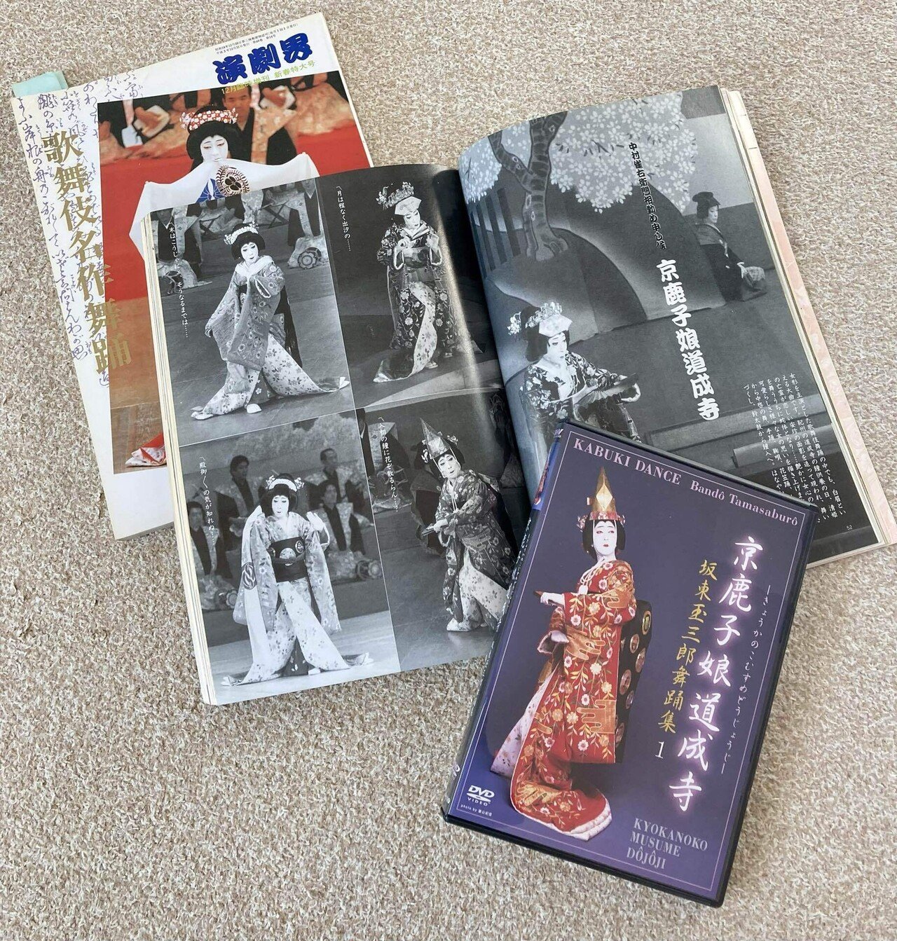 壽 初春大歌舞伎 夜の部『京鹿子娘道成寺』（白拍子花子：中村壱太郎