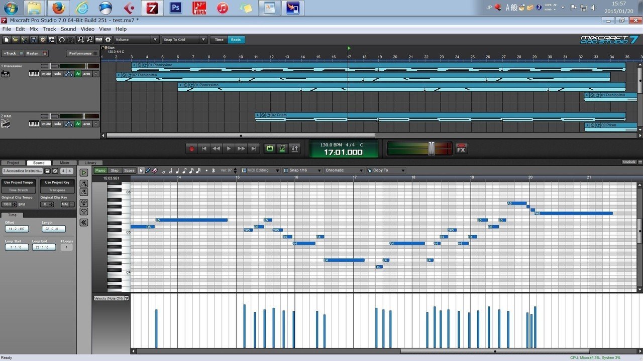 AcousticaのDAW（統合音楽制作ソフト）「Mixcraft Pro Studio 7