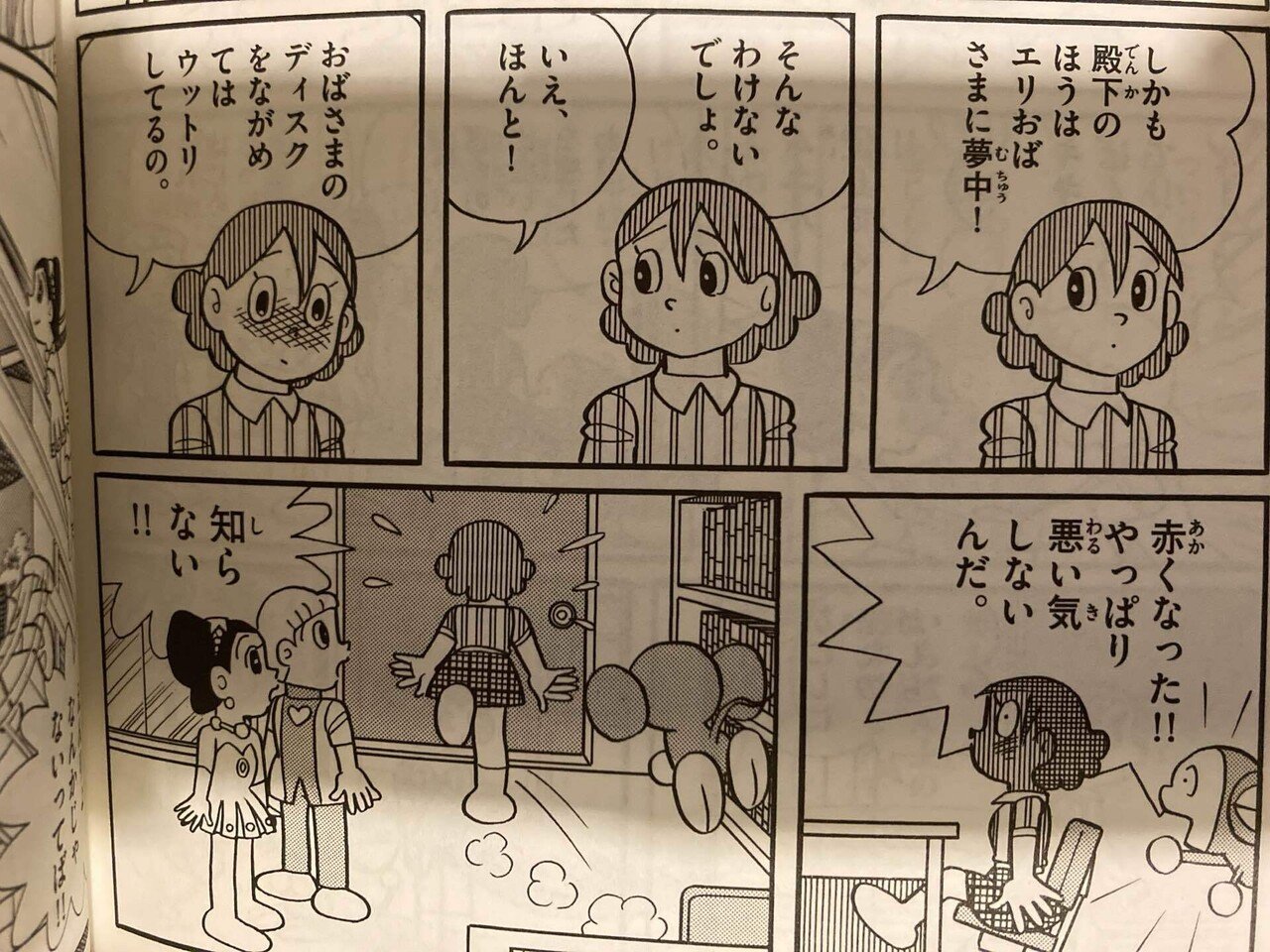 チンプイさまおまとめ 大好きな「チンプイ」のこと｜ルナコ・ルナオ