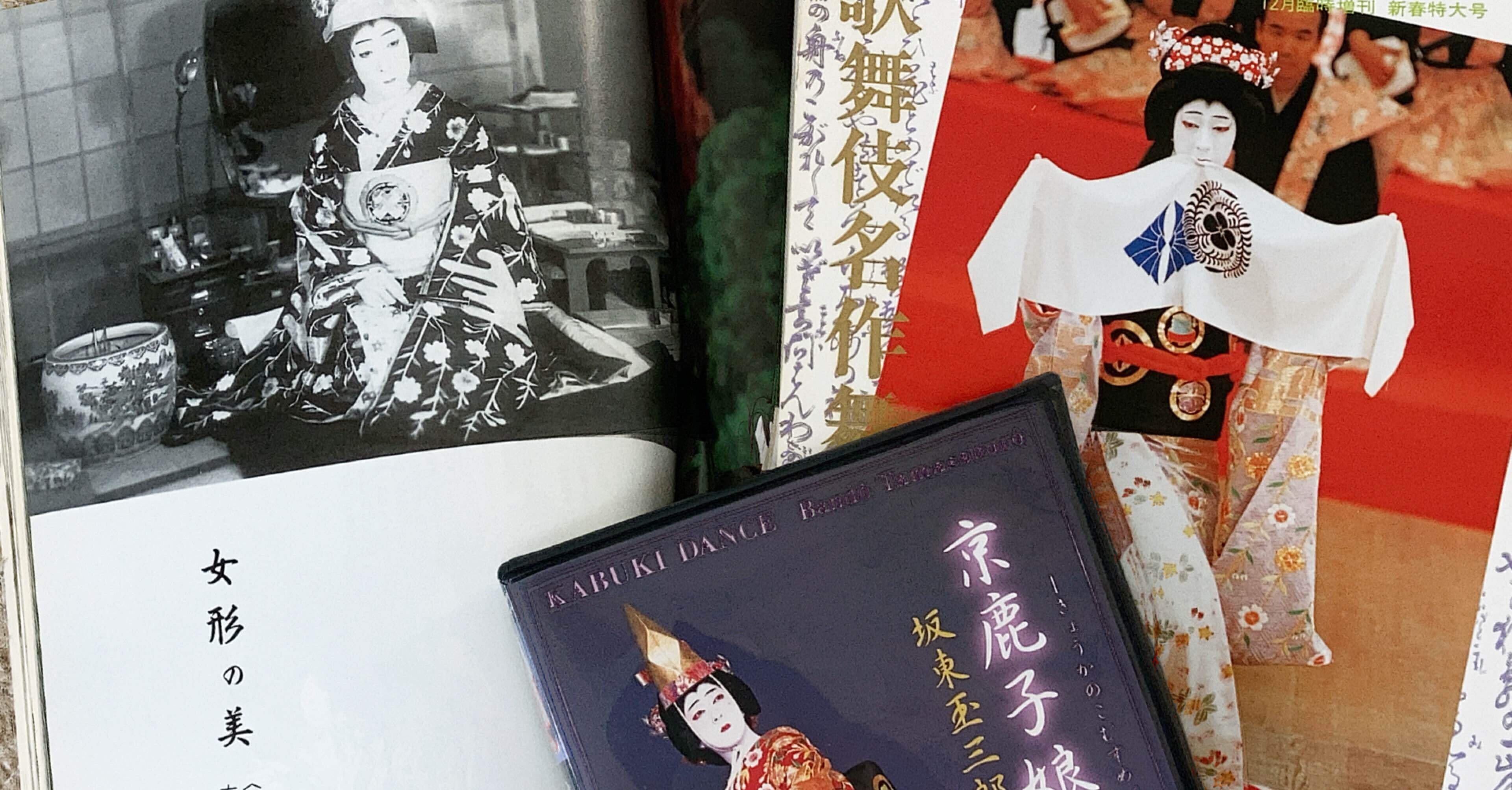 壽 初春大歌舞伎 夜の部『京鹿子娘道成寺』（白拍子花子：中村壱太郎