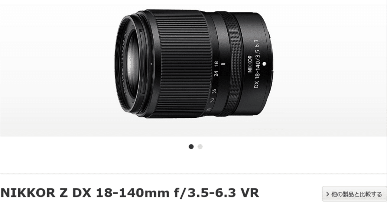  9月9日: iTunes 8、iPhone ファームウェア 2.1…隠し機能も？