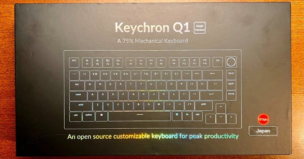 Keychron Q1 Knob Ver レビュー/重すぎて筋トレできそうな Keychron Q1 Knob Ver レビュー/重すぎて筋トレできそうな