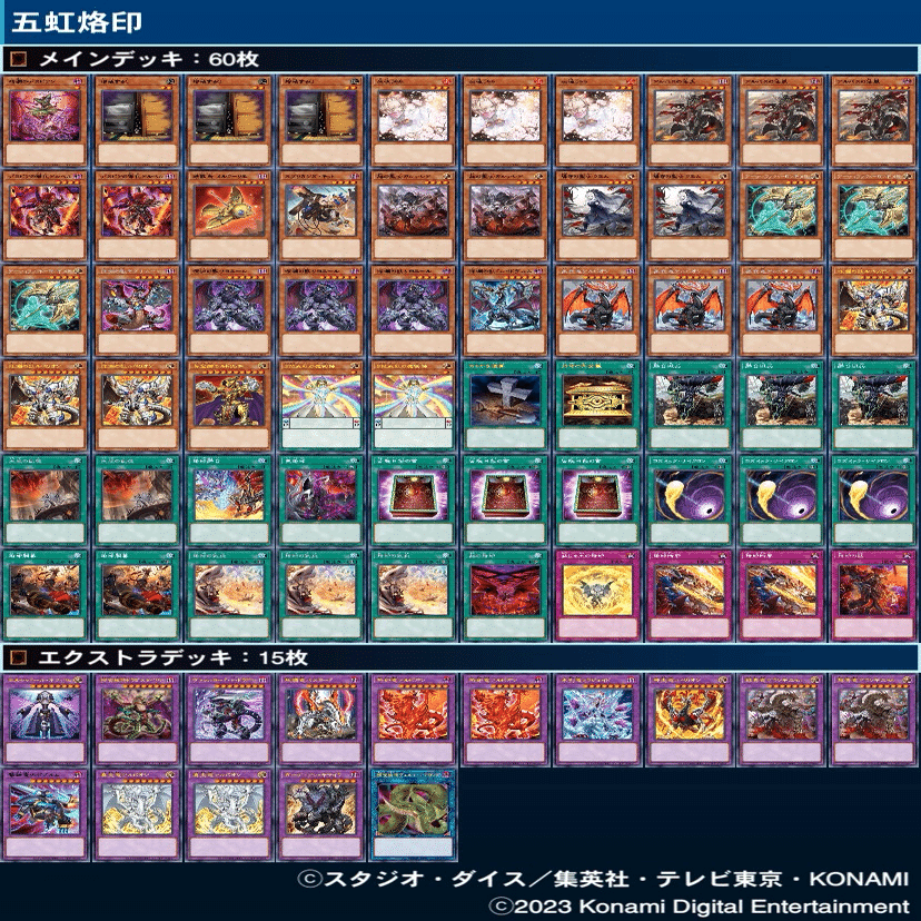 MD烙印】五虹入り烙印ビーステッド｜田中ターナー