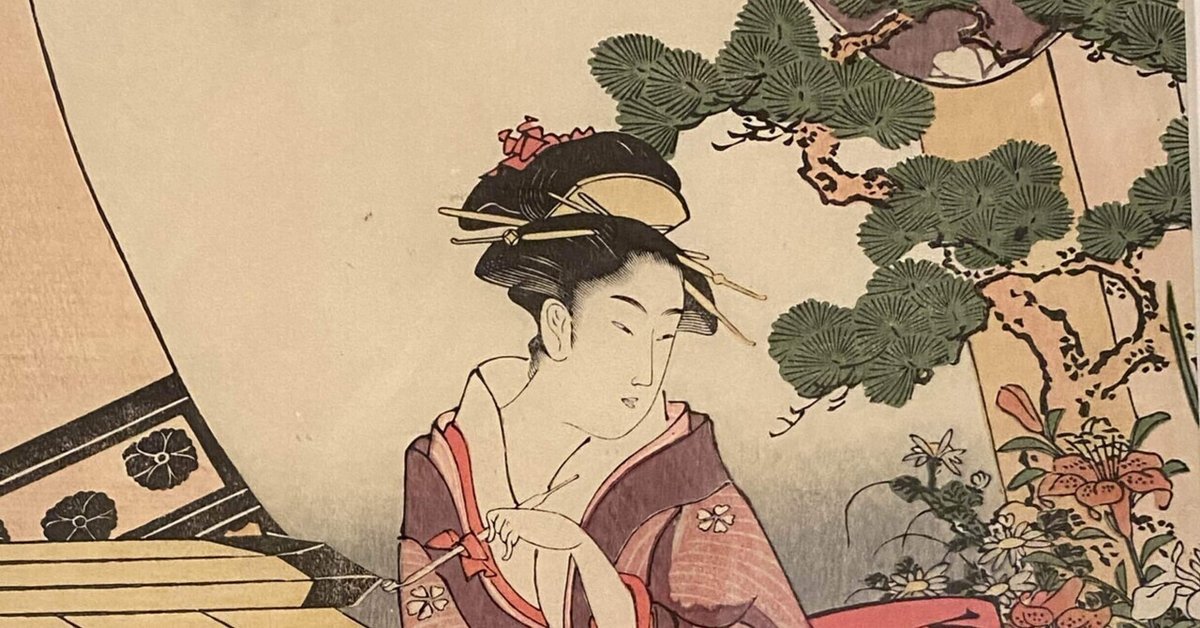 2024年美術館初め・後】異色の実力派浮世絵師・鳥文斎栄之｜乙亥