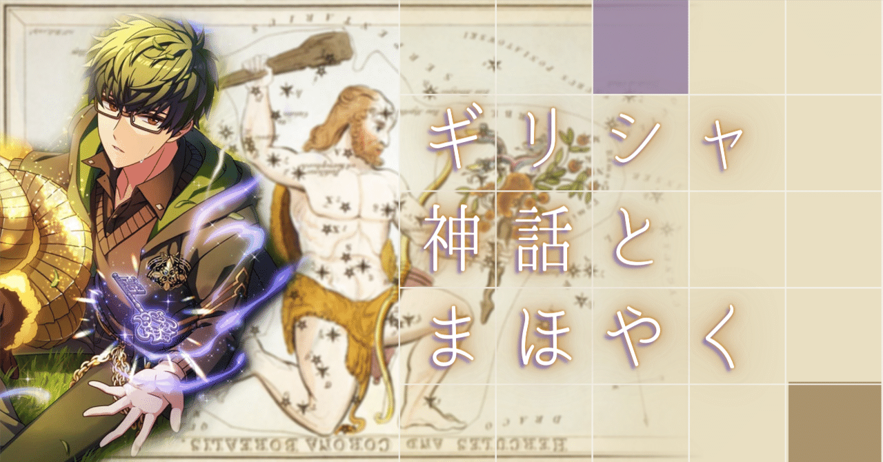 レノックス 魔法使いの約束 まとめ売り 6点 - メルカリ